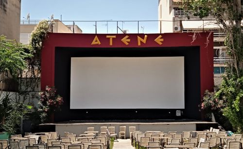 Athenee : Ξανανοίγει με 80s Party μετά από δύο δεκαετίες